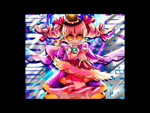 あきやまうに - 法力の下の平等
