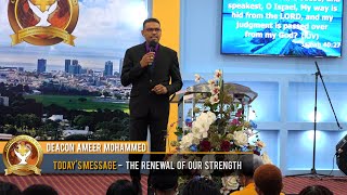 Deacon Ameer Mohammed - The Renewal Of Our Strength 14-8-2022