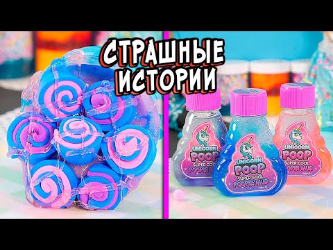 3 РЕАЛЬНО СТРАШНЫЕ ИСТОРИИ от ПОДПИСЧИКОВ. Страшилки в реальной жизни