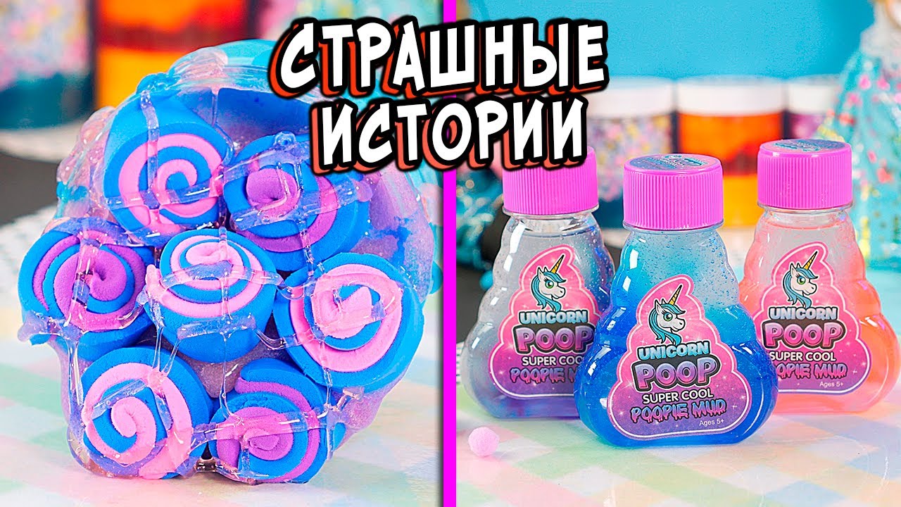 3 РЕАЛЬНО СТРАШНЫЕ ИСТОРИИ от ПОДПИСЧИКОВ. Страшилки в реальной жизни