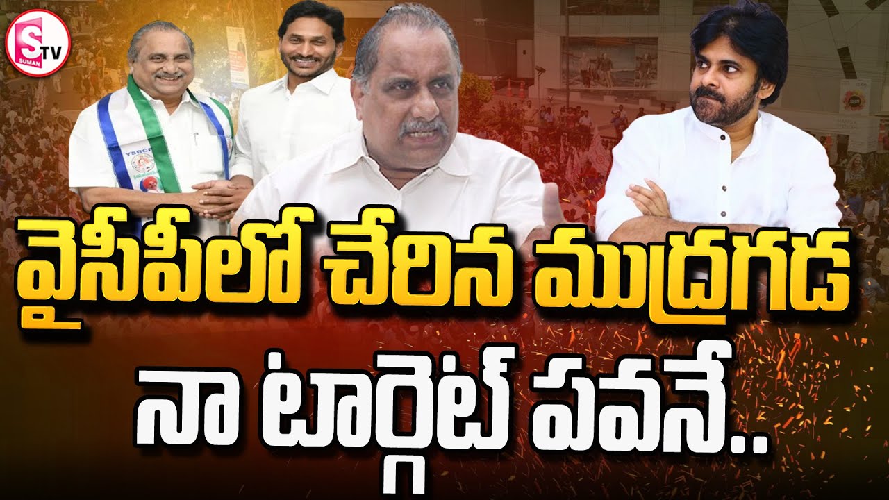 🔴LIVEటీడీపీ రెండో జాబితాలో కొందరు వారసులకు చాన్స్.. TDP Second List