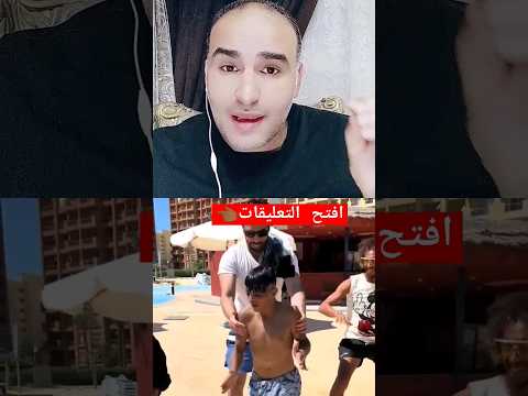 محمود حديدة حديده عامل فيها نجم حديده مصر حديد
