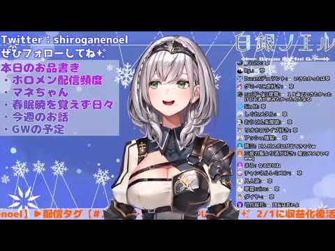 [Eng Sub] To Marine, Age Is Just a Number - With Shirogane Noel [Hololive Vtuber]