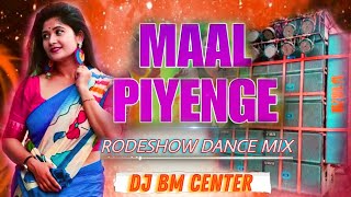 Mal Piyenge - Viral Dj Remix | Roadshow Matal Dance Mix | Nagpuri Viral Song | Dj Bm Music Center