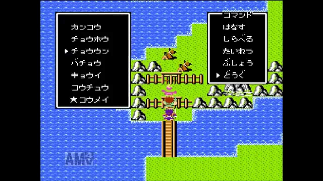 Fc 天地を喰らう 32 実況 Youtube Fc 天地を喰らう 32 実況 Youtube