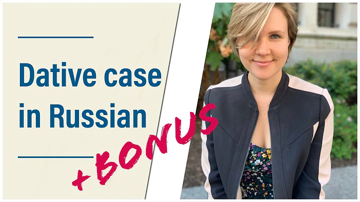 Russian Grammar Lessons: DATIVE CASE - "надо/можно/нельзя" + BONUS!