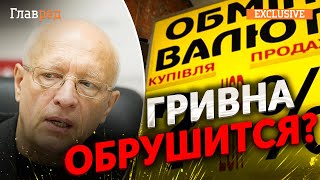 Обрушится ли курс до 100 гривен за доллар в 2023 году – прогноз Олега Соскина