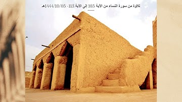 تلاوة ما تيسر من سورة النساء - عمر بن عبدالعزيز الصامل