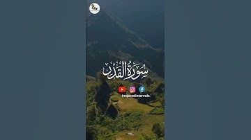 Surah Al-Qadr | سورة القدر | The Night of Power & Blessings Better Than a Thousand Months | Quran