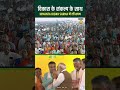 विकास के संकल्प के साथ Himanta Biswa Sarma ने ली शपथ #assamcm #himantabiswasarma #assam #bjpassam