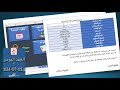 ميزات جديدة في برنامج تأجير العقارات: دعم التأجير اليومي والأقل من شهر