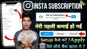 Instagram Set up Subscription / Instagram Subscription kaise milega / Instagram Subscriber Button