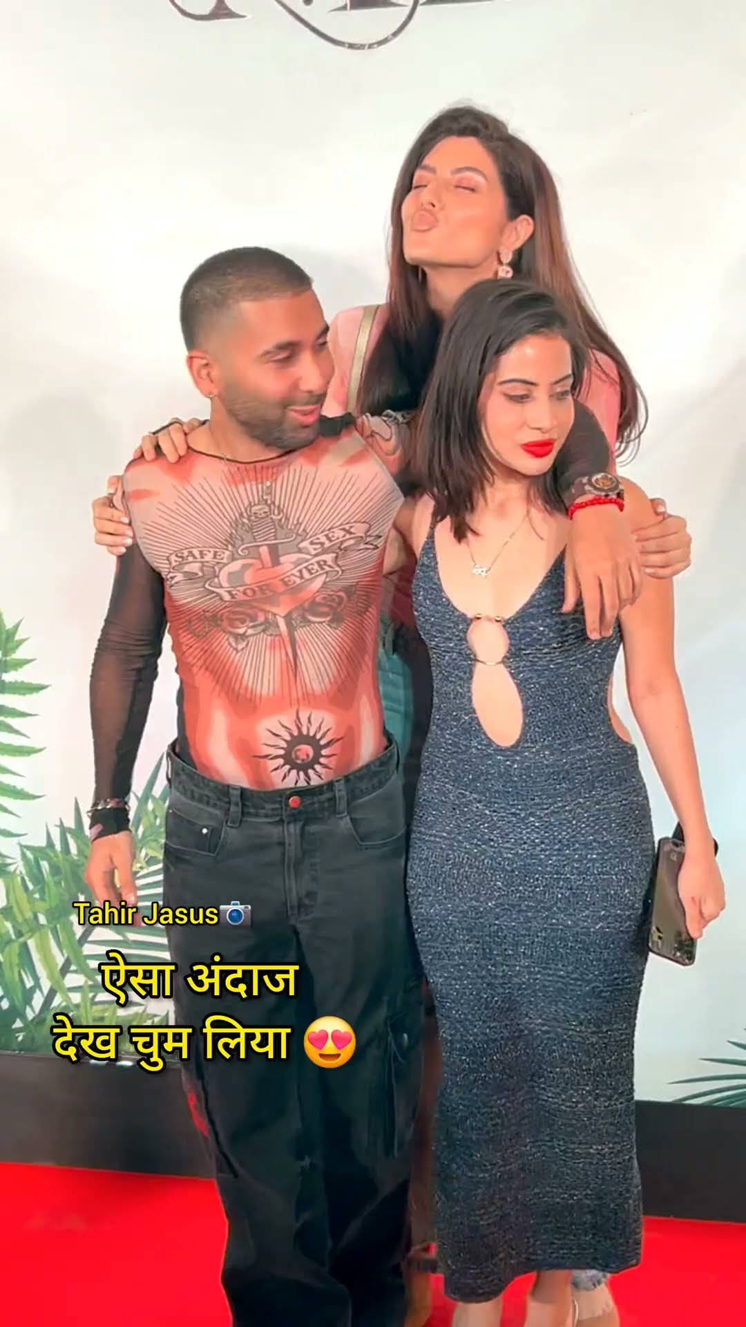 चुम ?. #urfijawed #shorts #tahirjasus #bollywood