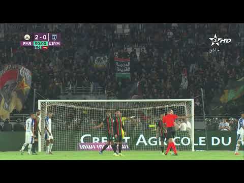 بث مباشر الجيش الملكي إتحاد بعقوب المنصور