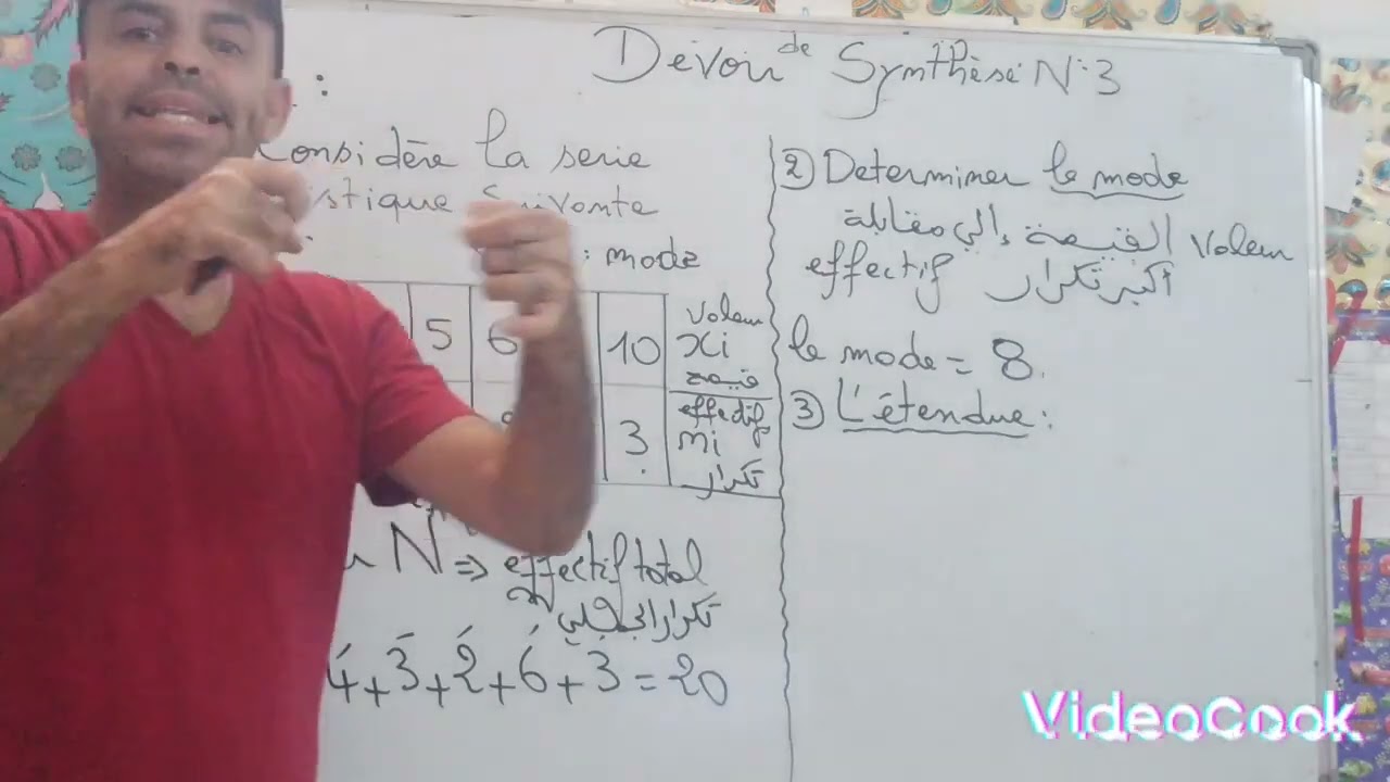 devoir synthese n3 ...1ere annee ..statistique