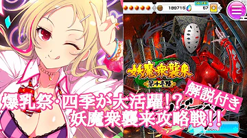 تحميل 閃乱カグラ Shinovi Versus 攻略 تحميل 閃乱カグラ Shinovi Versus 攻略