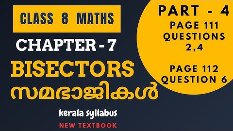 Class 8 Maths NEW TEXTBOOK Chapter 7/BISECTORS/Page 111,112 Questions 2,4,6/English & Malayalam