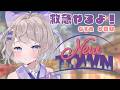 【#NEWTOWN】8日目! 救急フルでやるかも【 #高細工さとり 】【 #vtuber 】#スト鯖gta