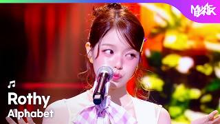 Rothy ロシー 로시  - Alphabet [Music Bank] | KBS WORLD TV 261009