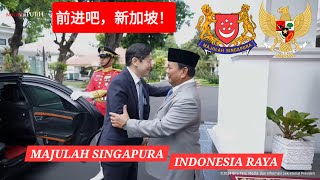 Download lagu National Anthem of Singapore and Indonesia (Majulah Singapura & Indonesia Raya)