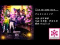 Give me some more...(LIVE)/アルストロメリア