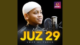 Download Lagu Al Muddatstsir Download Lagu Al Muddatstsir