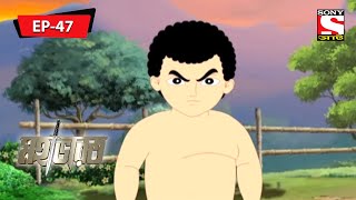 Mahabharat Bengali - মহভরত - Episode - 47