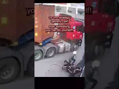 The calculation did not come true. Biker's mistake? Accident with a truck. Life news.
