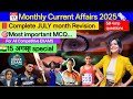 July month Current affairs‼️#15august 🇮🇳 special‼️ #monthlycurrentaffairs #currentaffairs #july2025
