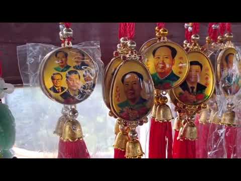 Китайские символы