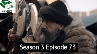 Alp Arsalan season 3 episode 73 in urdu hindi review By Sabaq TV