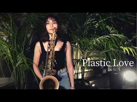 Plastic Love / 竹内まりや(Mariya Takeuchi)【Tenor Sax】