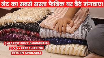 Net का फैब्रिक यहां से खरीदें सस्ते में 🔥 Net Lehenga, Dupatta, Saree| COD +Free Shipping Available