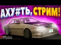 Стрим на 10 СЕРВЕРЕ Drift Paradise MTA!