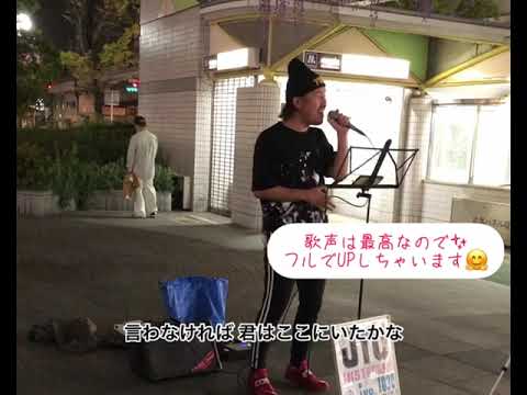 『たばこ（歌詞付き）』コレサワ　3人組ユニット　Joint☆StaR　JYO君　ストリートライブ