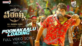 WALTAIR VEERAYYA - Poonakaalu Loading Full Video Song|Poonakaalu Loading Lyrical Song|Megastar|DSP