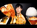 【咀嚼音】キムチ & 豚汁 & 韓国海苔 | ASMR KOREAN KIMCHI MUKBANG COOKING & EATING لكيمتشي