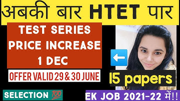HTET PGT COMPUTER SCIENCE TEST SERIES REGARDING UPDATE || NS CLASSES
