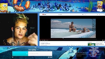 MORGENSHTERN смотрит: LIL MORTY - НА КУРОРТЕ