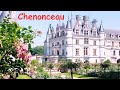 ЗАМОК ШЕНОНСО. ДОЛИНА ЛУАРЫ. CHÂTEAU DE CHENONCEAU