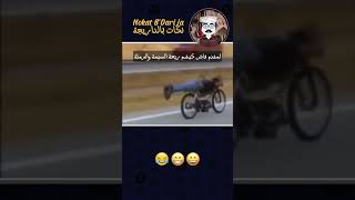 لمقدم فاش كيشم ريحة السيمة والرملة
