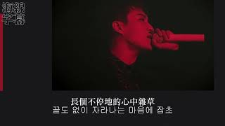 Download 【正體韓中字】highlight 斗俊 (하이라이트 두준) - 今天這樣的夜晚 오늘같은 밤이면 Jess/哎亞 Video MP3 【正體韓中字】highlight 斗俊 (하이라이트 두준) - 今天這樣的夜晚 오늘같은 밤이면 Jess/哎亞