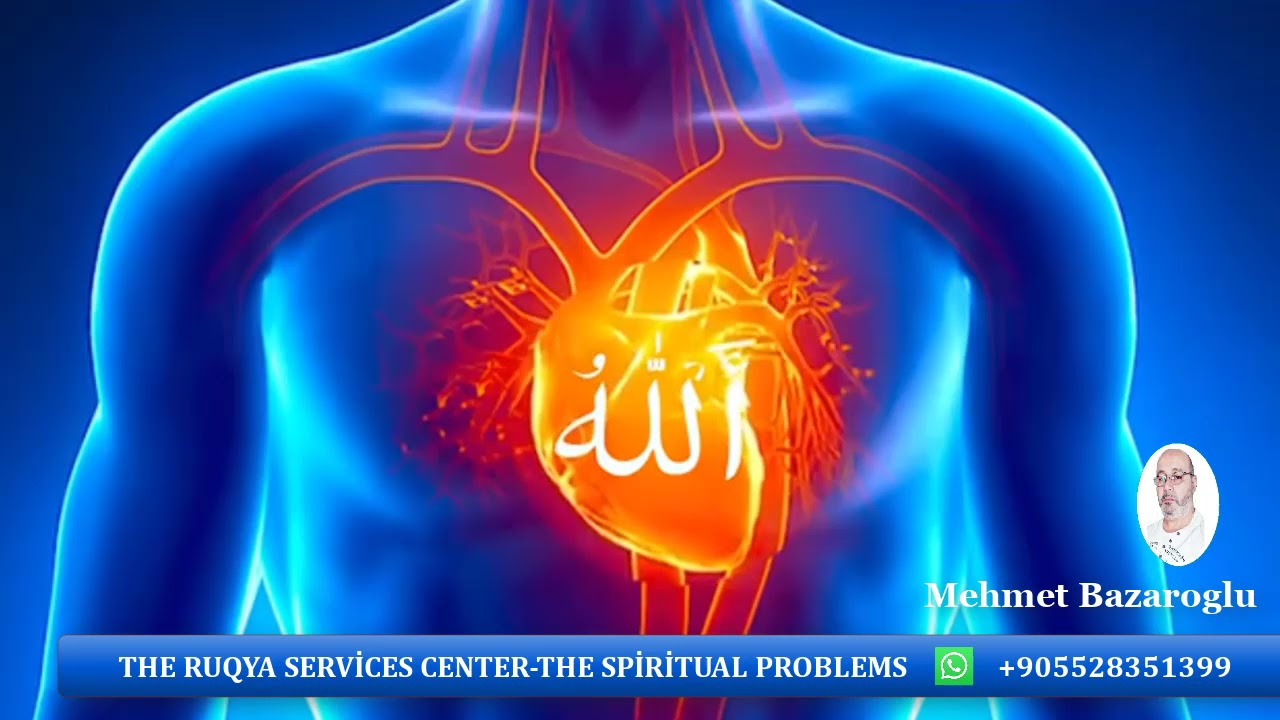 Ruqya, Ruqyah To Remove Magic, Evil eye  & Jinn Possession ,  Live Session , Online Ruqyah Services
