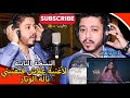 Wahib Saad 3lach Feye9tini COVER وهيب سعد علاش فيقتيني Top Cover Wahib Saad Instrumental 