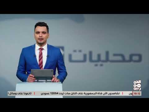 انطلاق مسابقة أمير الشعراء في عدن بدعم إماراتي