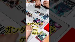 ガンダムカードゲーム激戦 準備中 Gcg Coming Soon Card Games