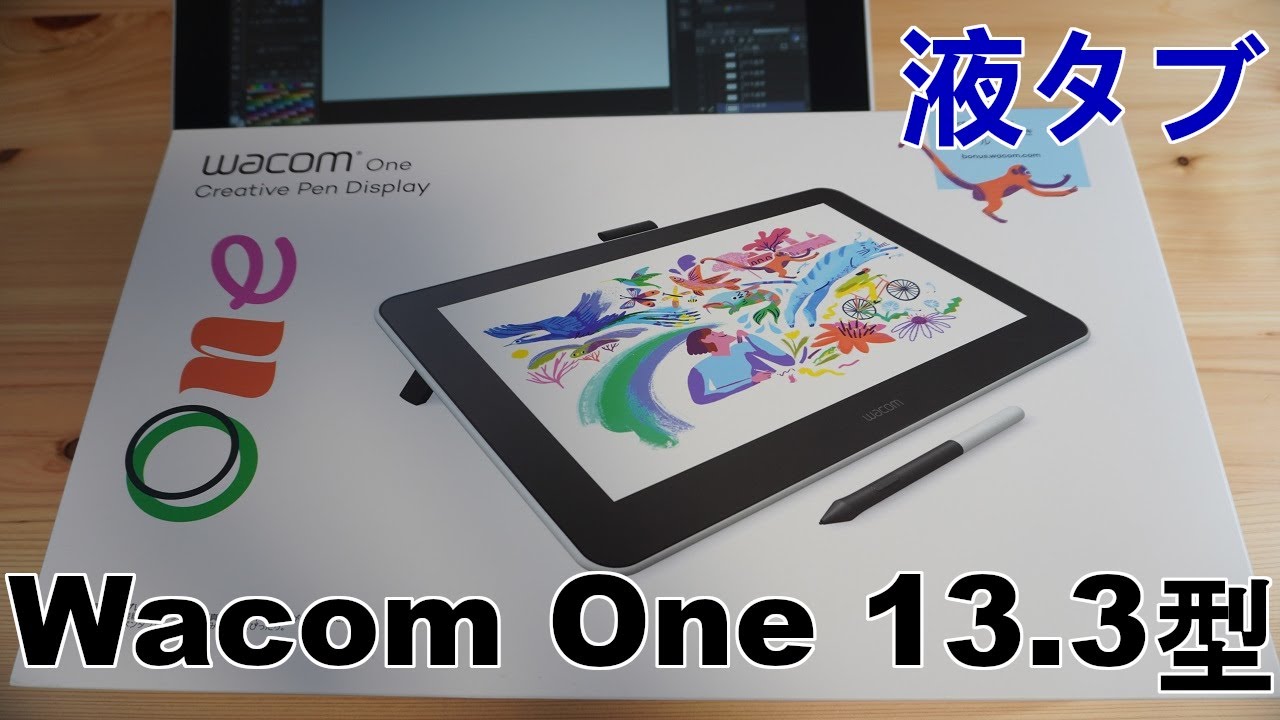 までの Wacom One DTC133 CLIPSTUDIOPAINTEXセット 65ndr-m80300033027 くらいに 