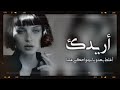 اغاني عراقيه حزينه غلط بعد وياي واحجي عليه اريدك بطيء مطلوب اكثر شي 