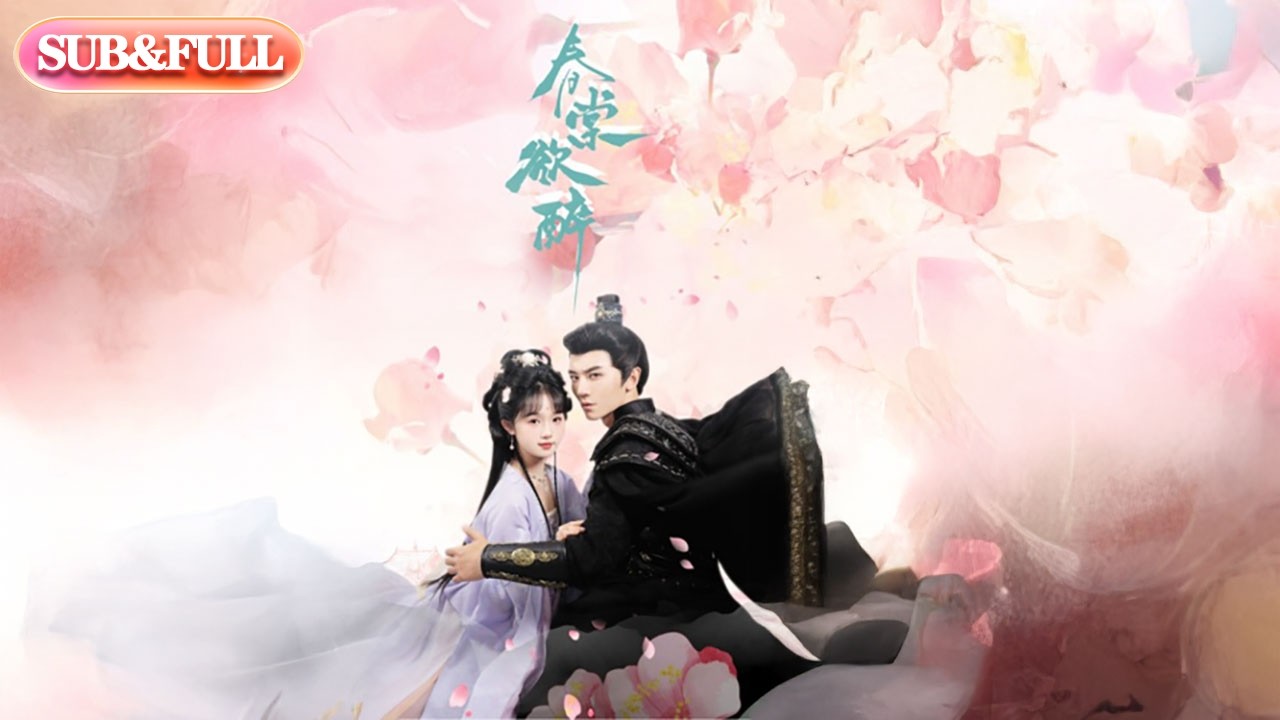 【全集FULL】《春棠欲醉》| ENG SUB | #薄荷听书 #cdrama #latest #热门短剧 #都市 #重生 #逆袭 #现代 #甜宠