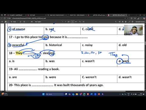 مراجعة أوراق عمل ثاني متوسط الفصل الثاني اللغة الإنجليزية المنهج السعودي مراجعة شاملة